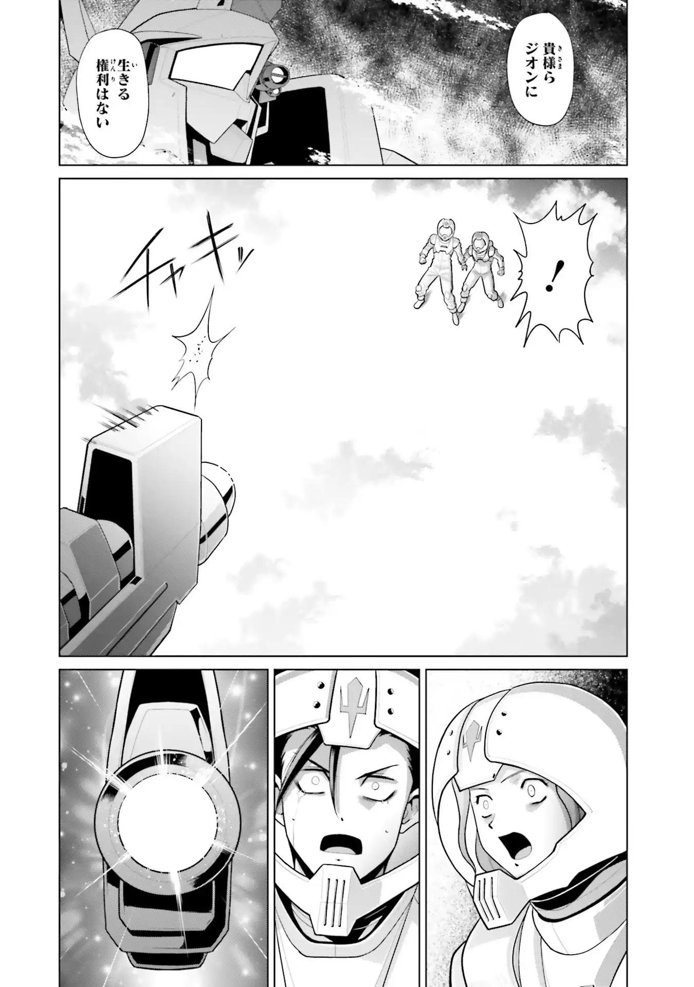 P42