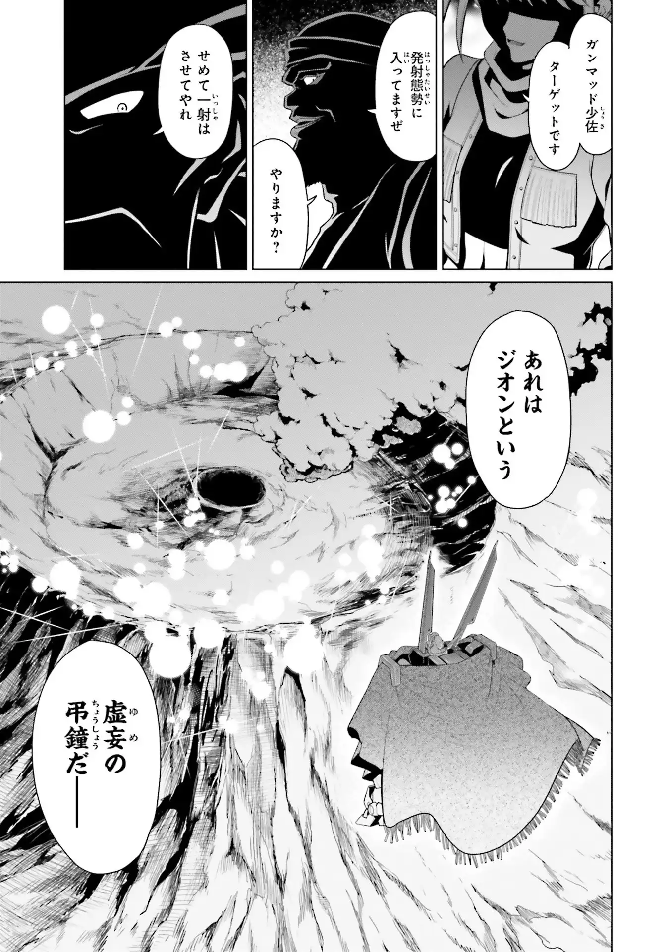 P49