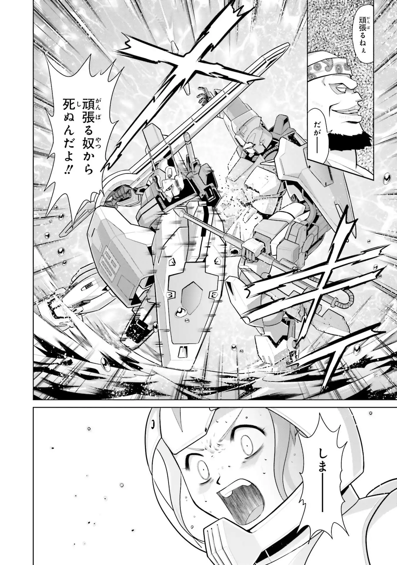 P20