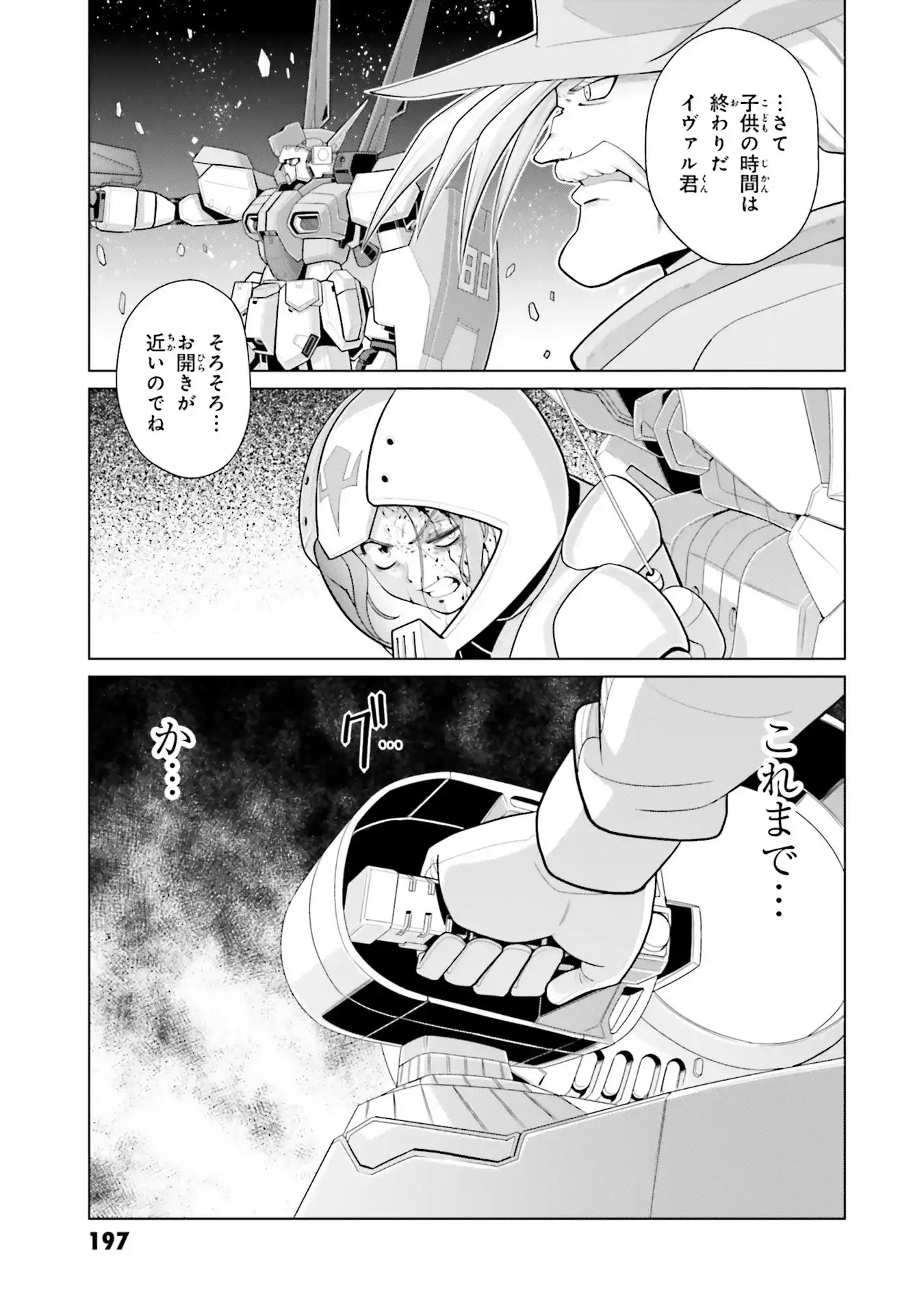 P29
