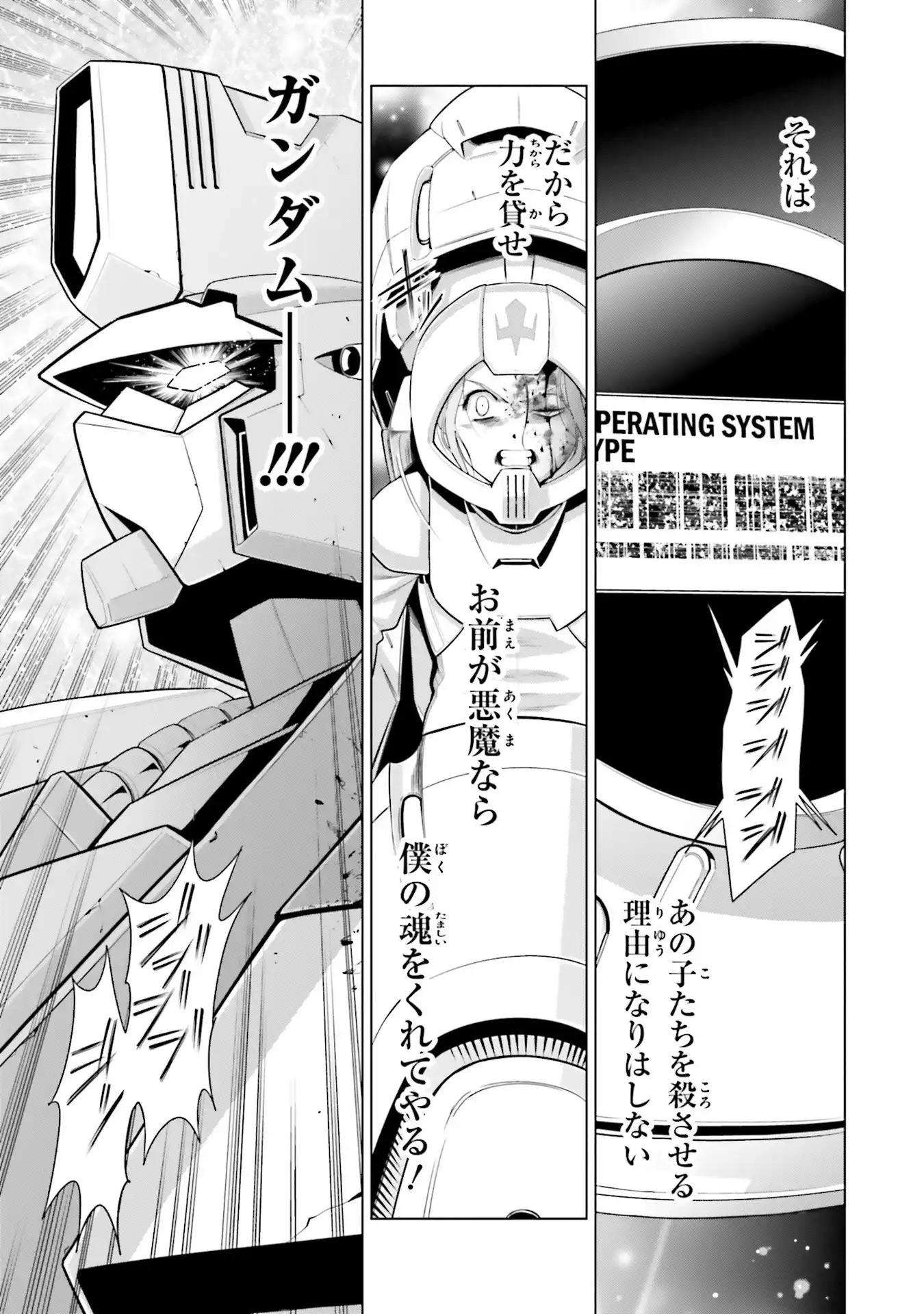 P31