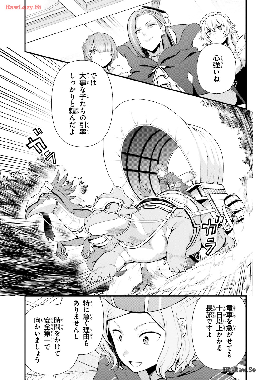 P39