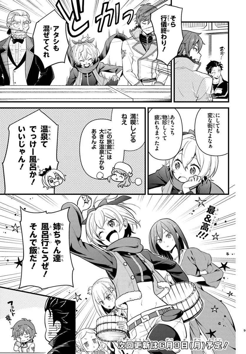 P9