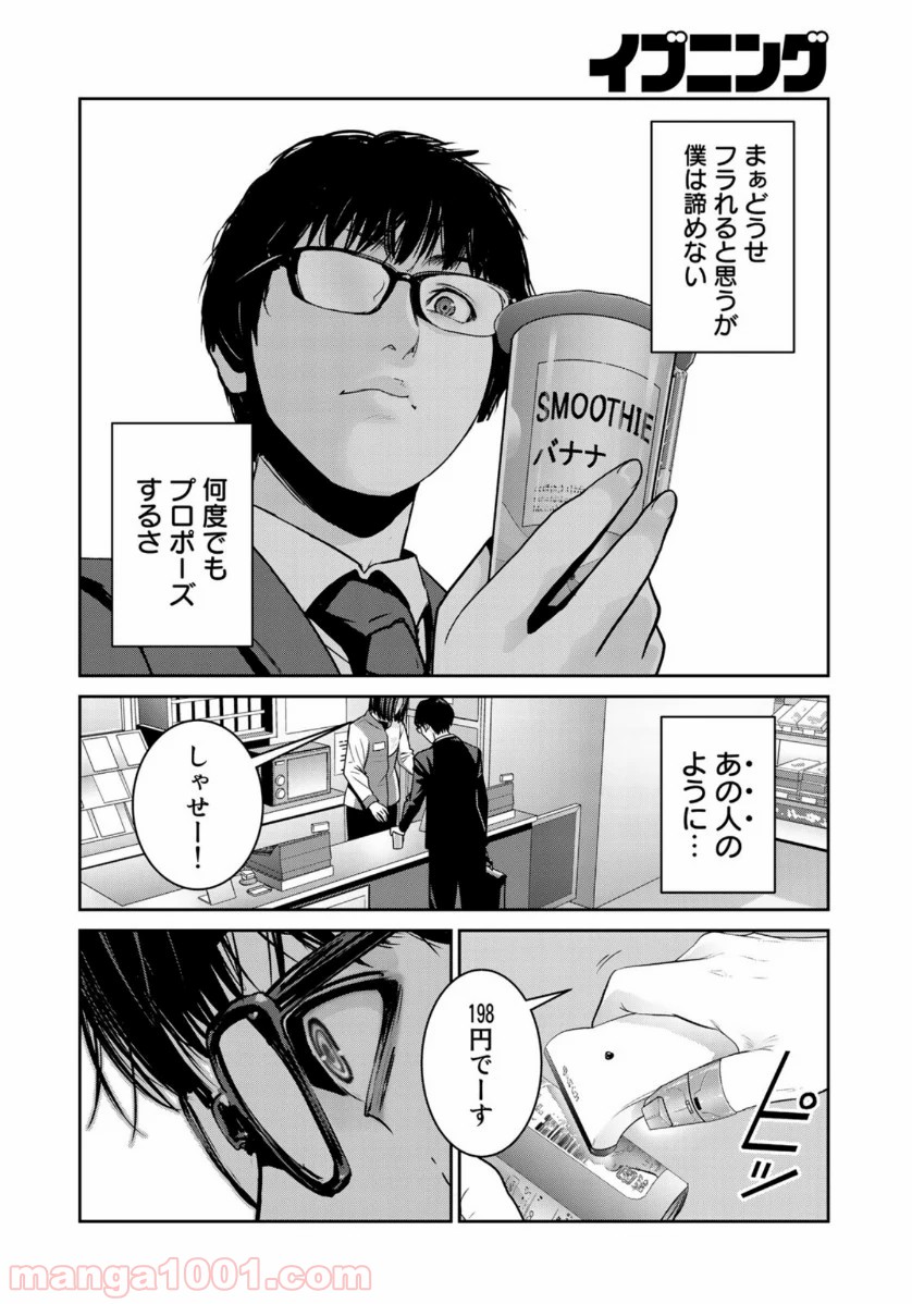 P22