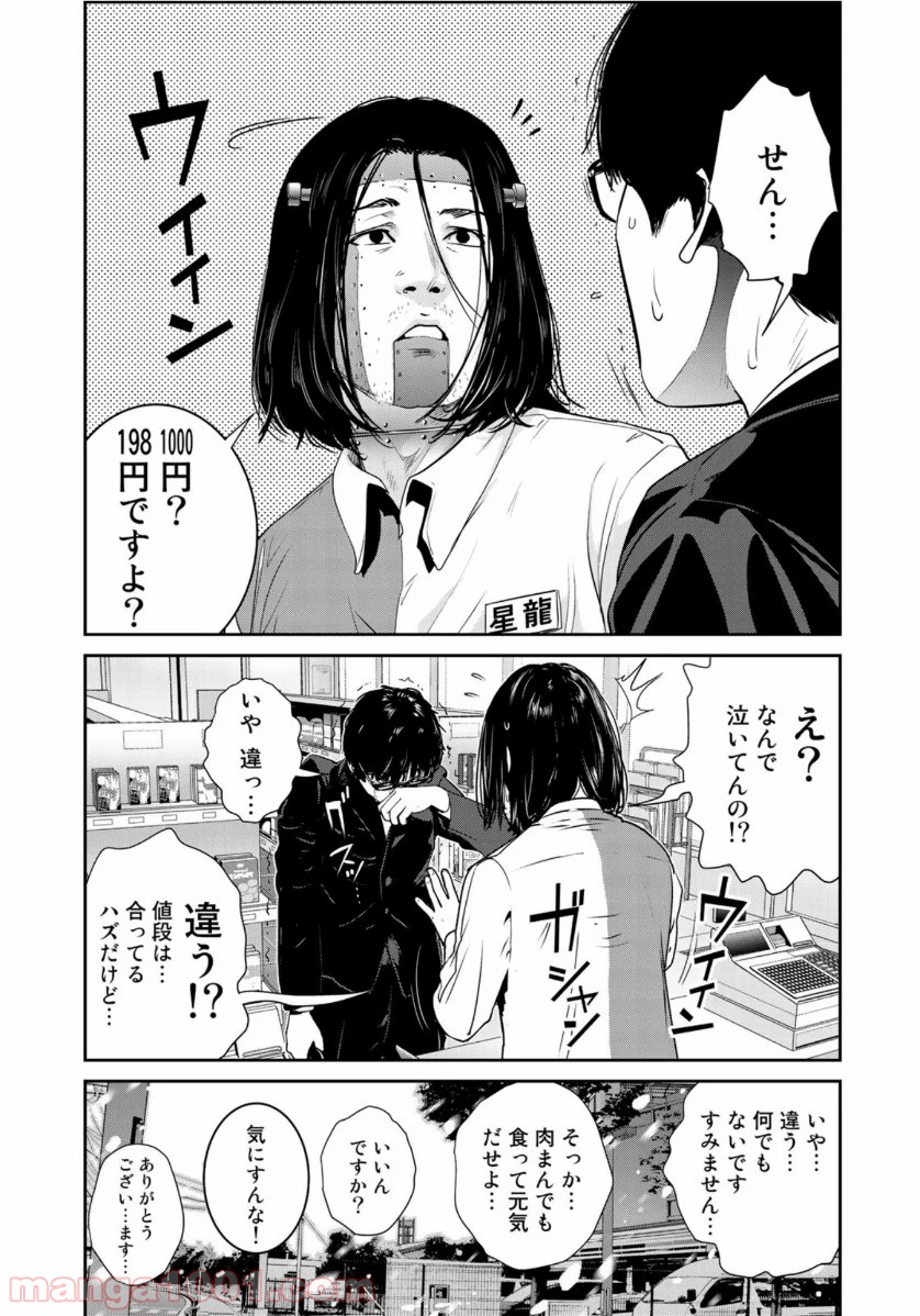 P23