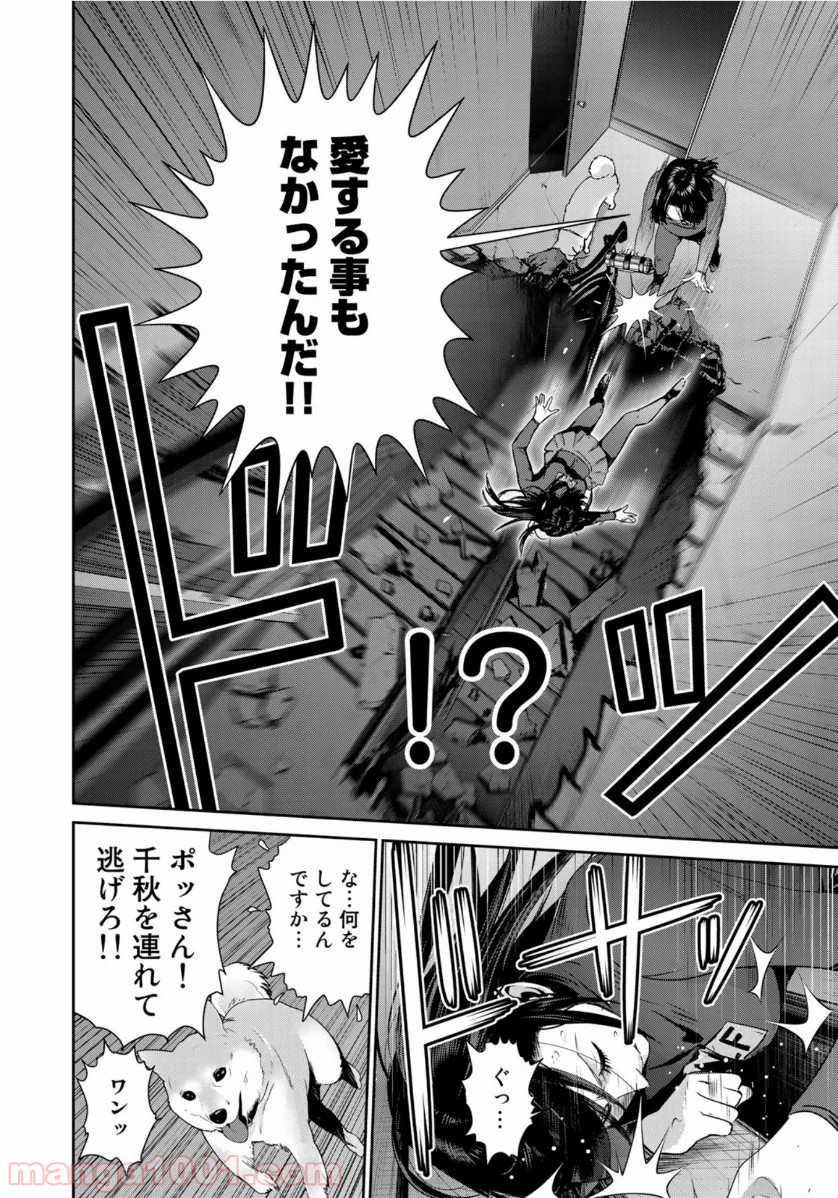 P18