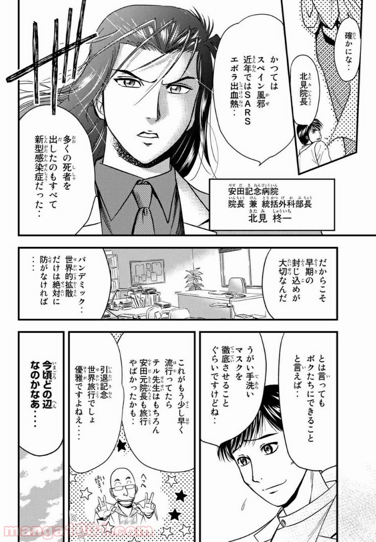 P3