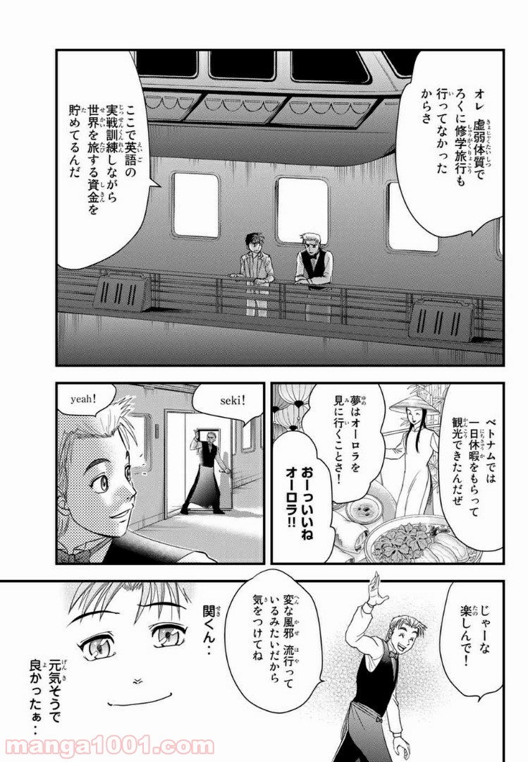 P8