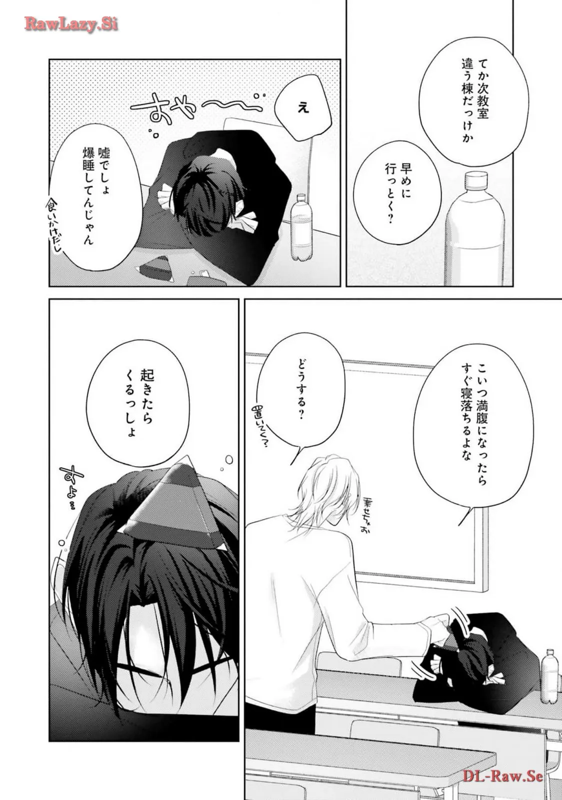 P25