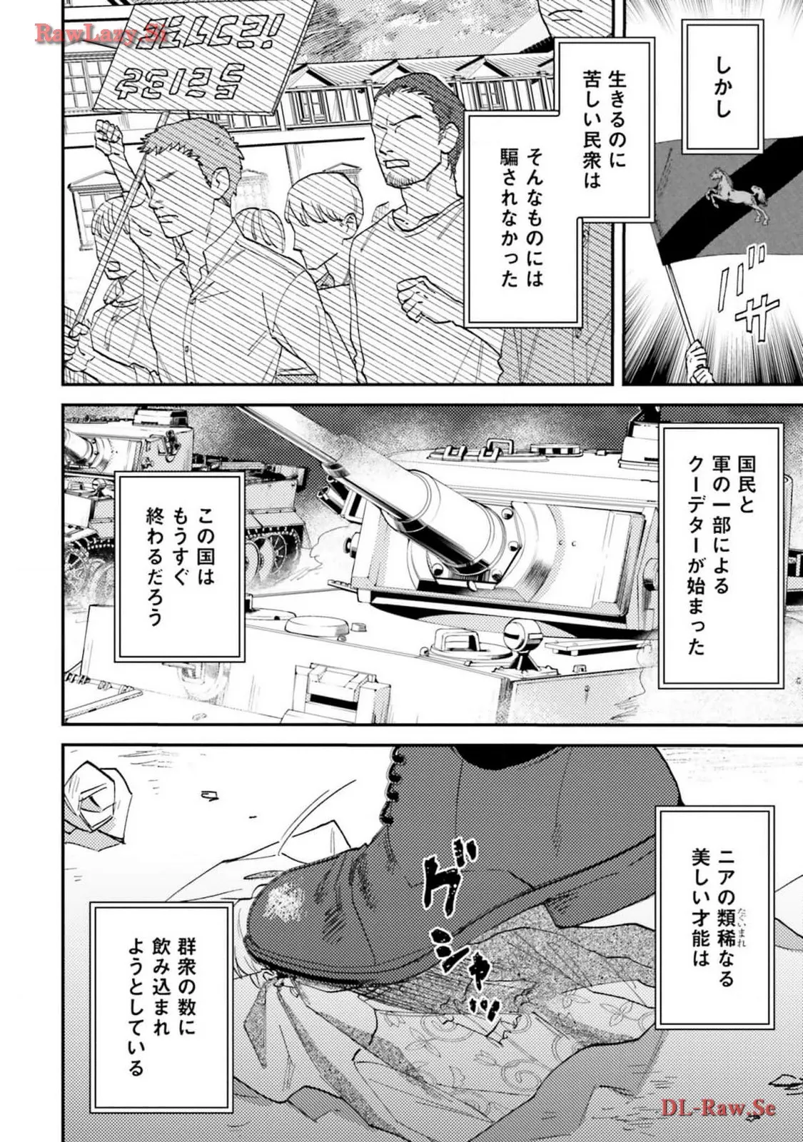 P51
