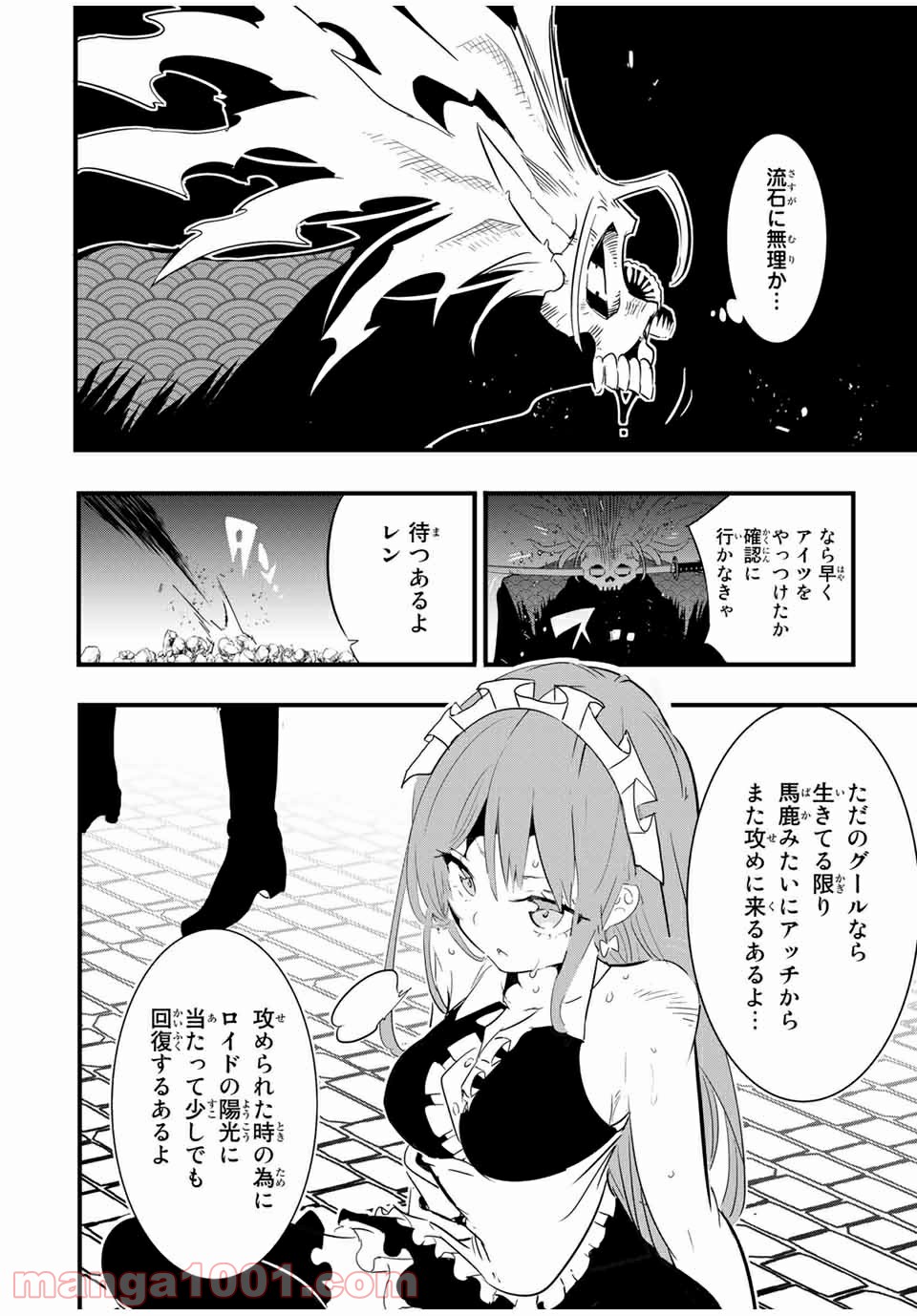 P12