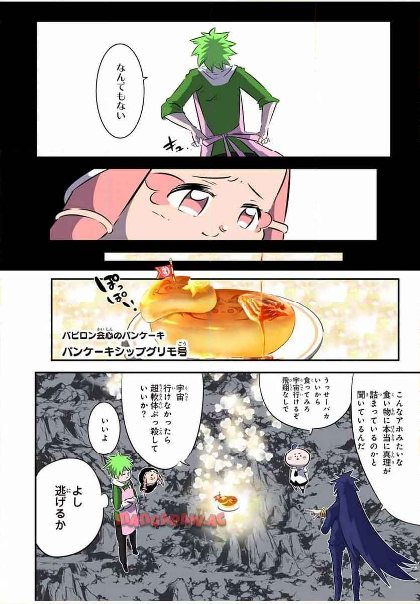 P14