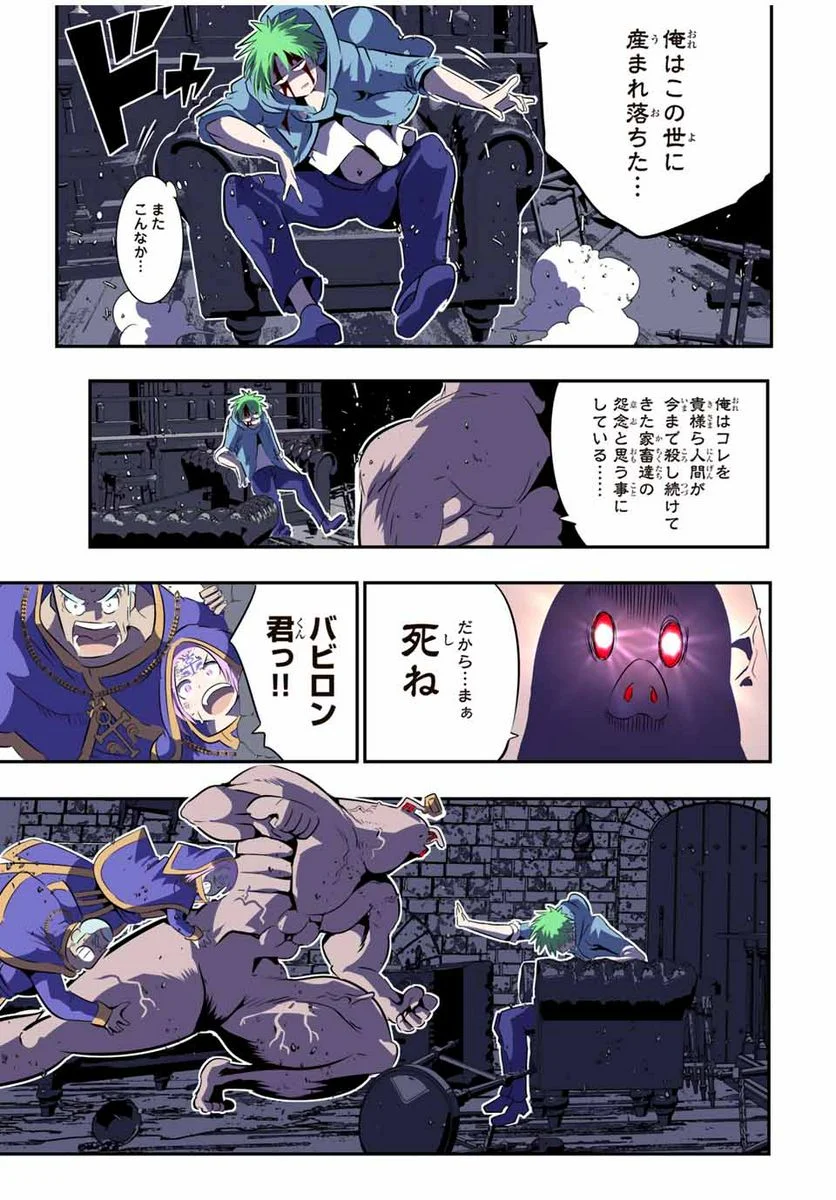 P9