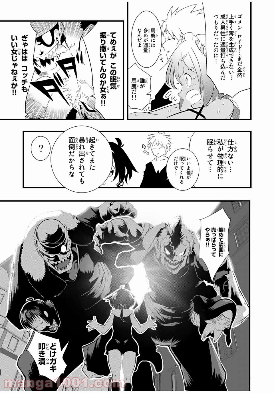 P11