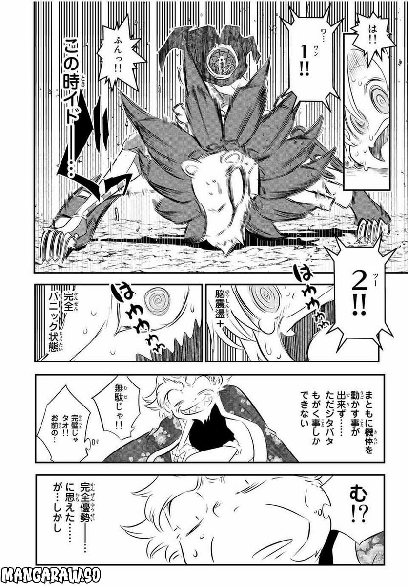 P6