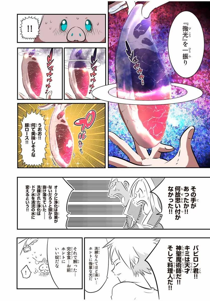 P14