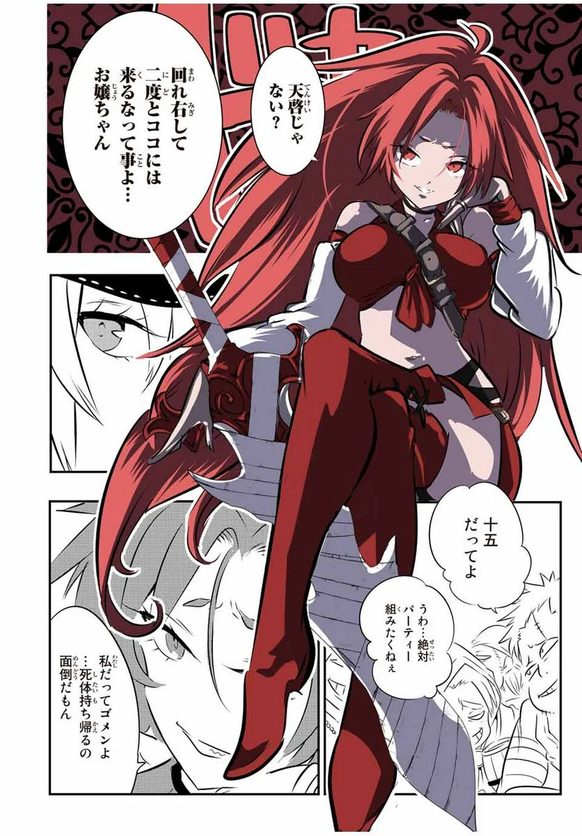 P16