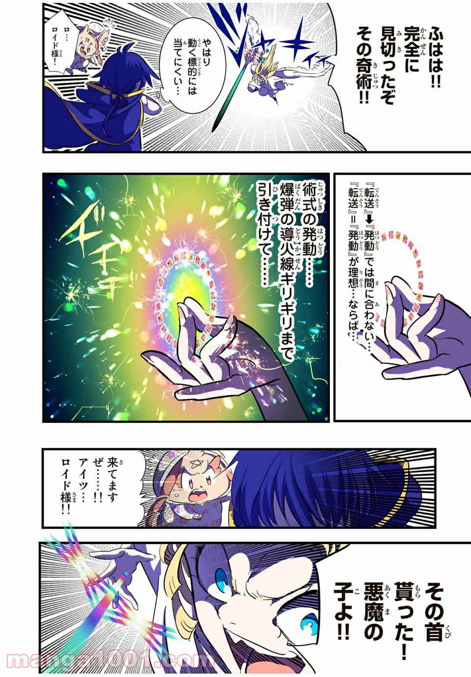 P10