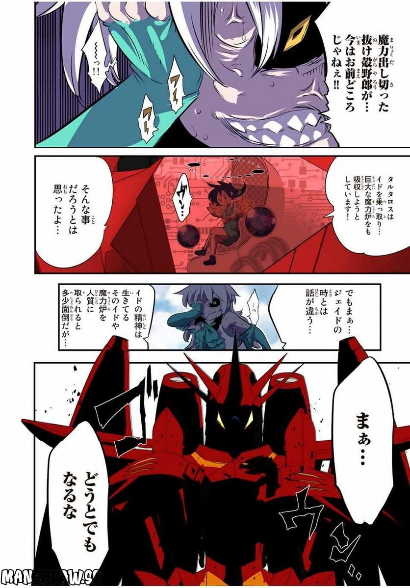 P14