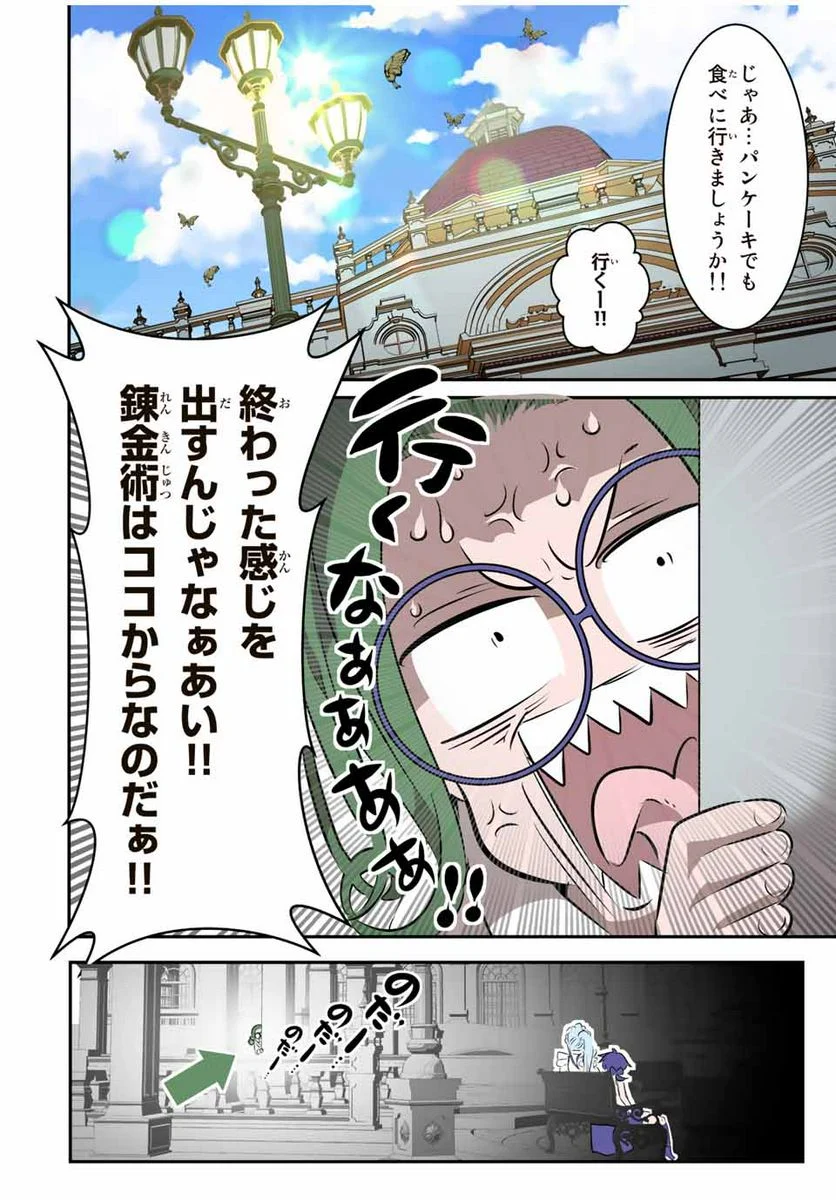 P20