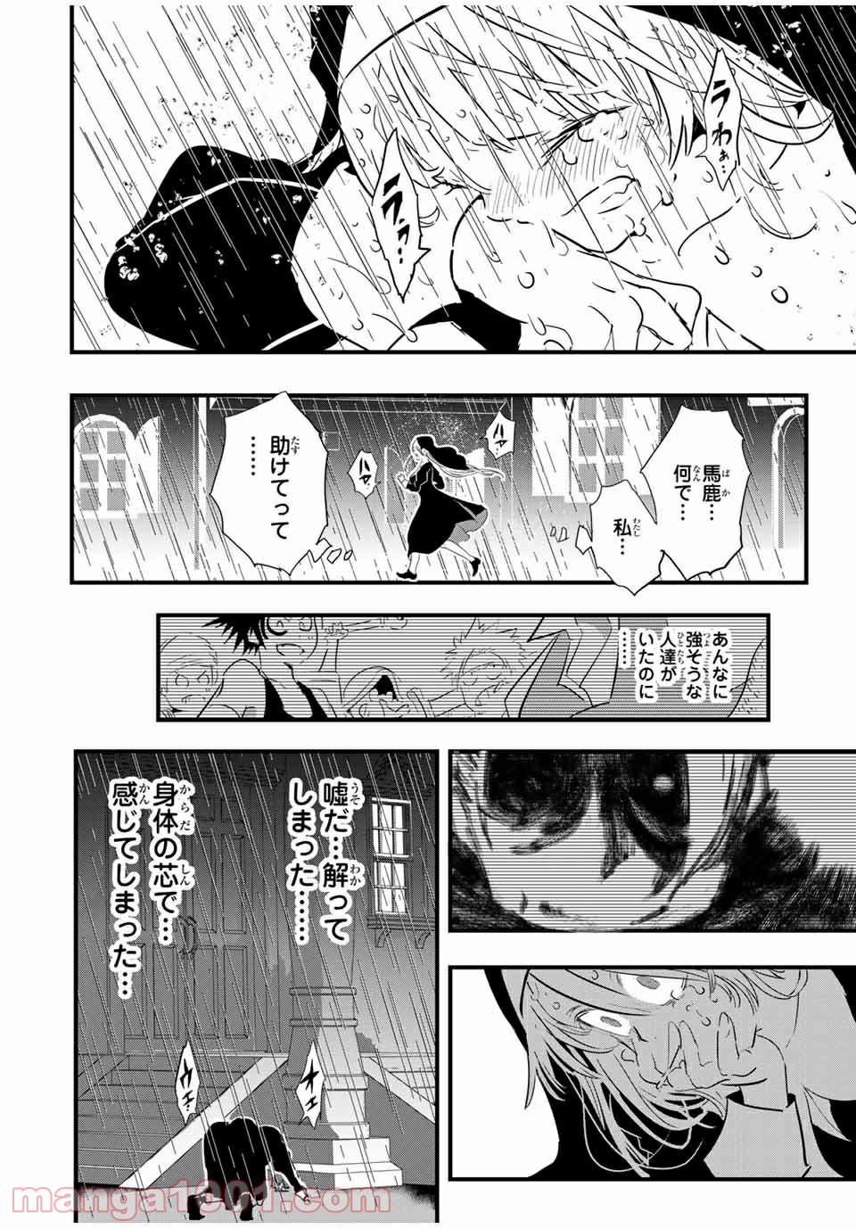 P14