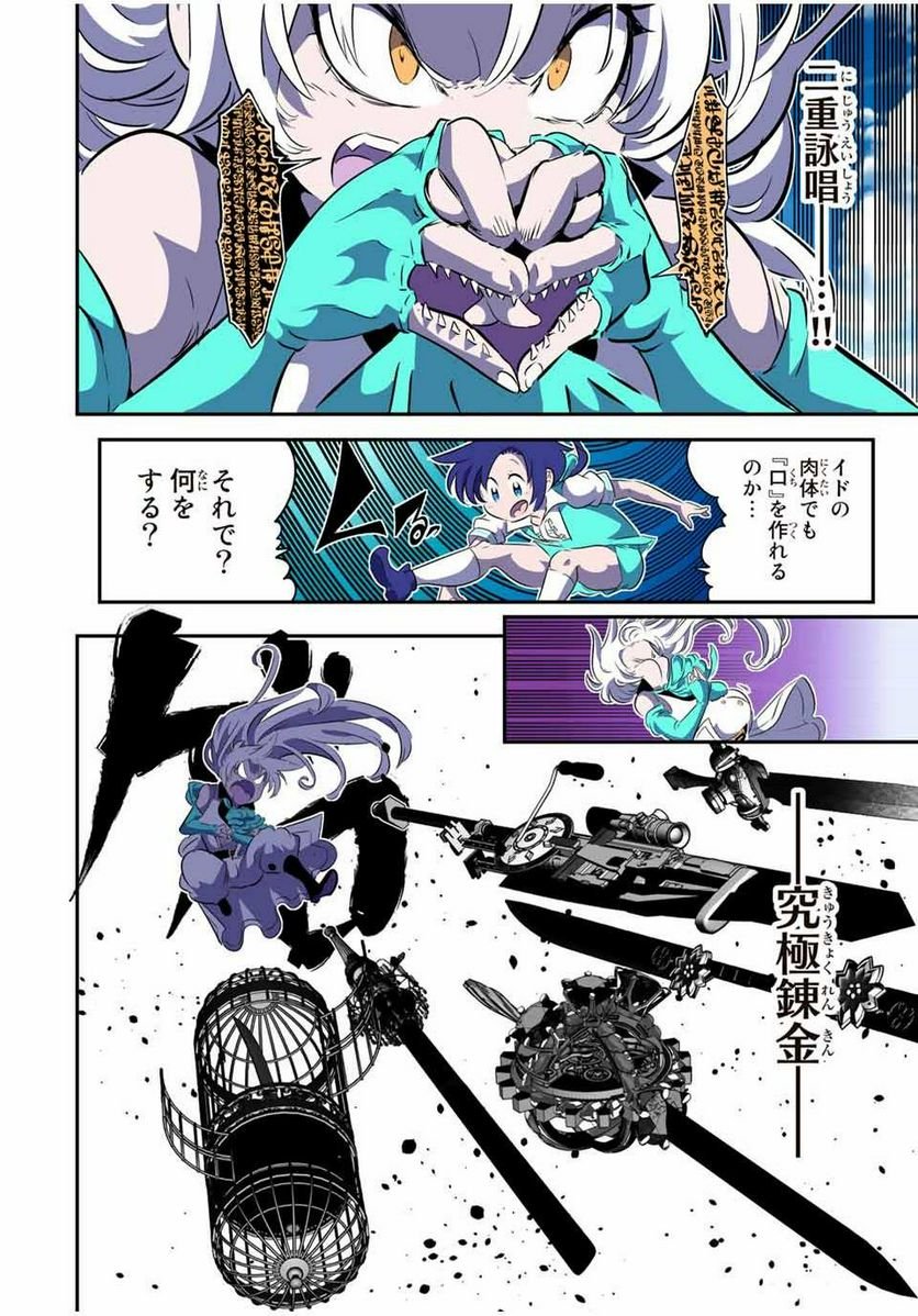 P6