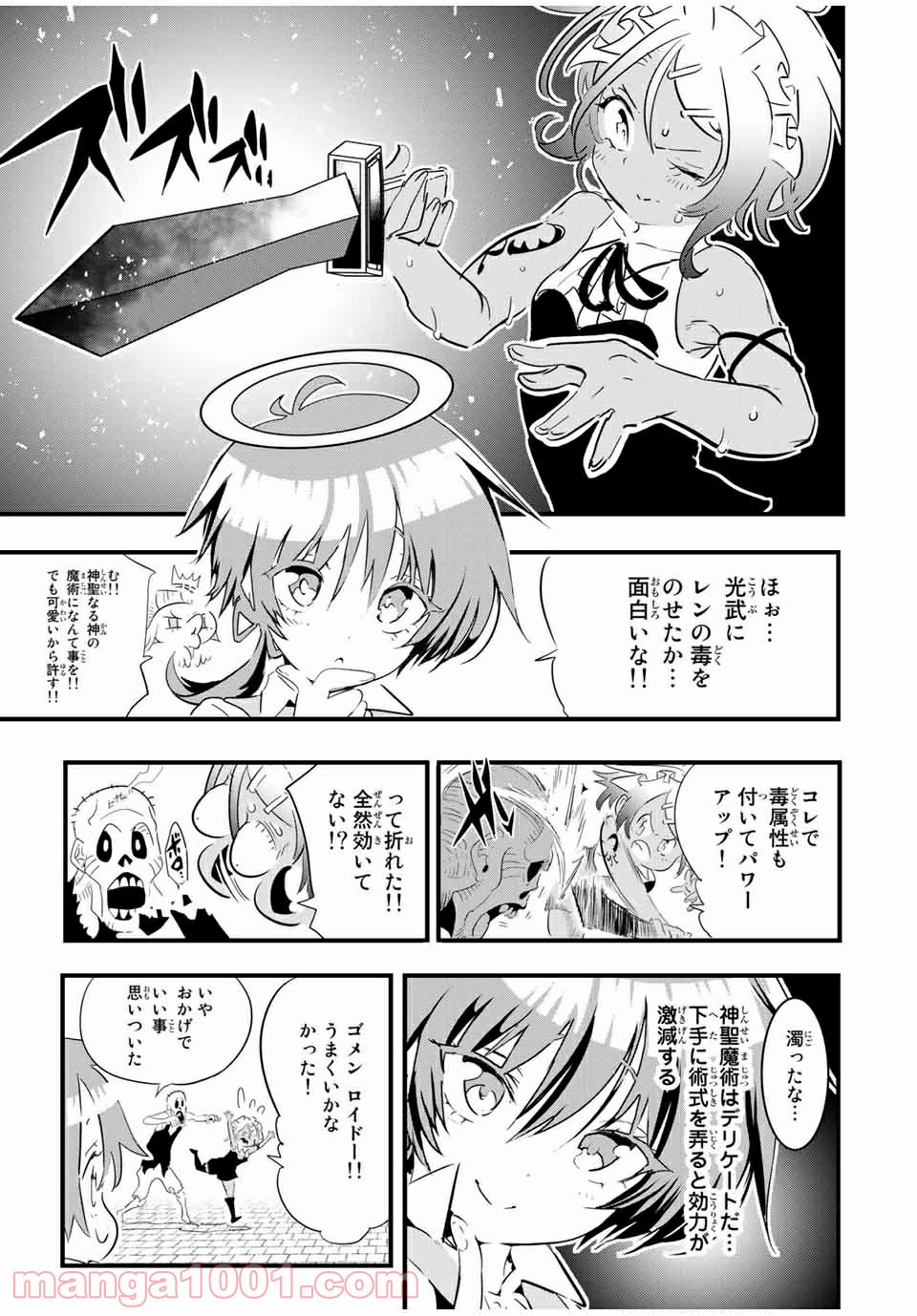 P11