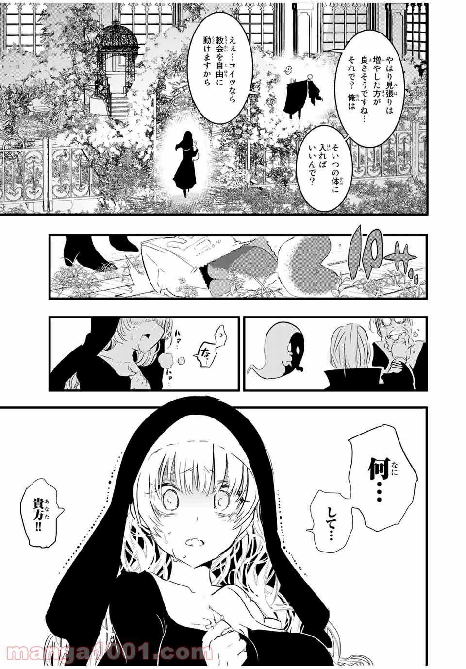 P23