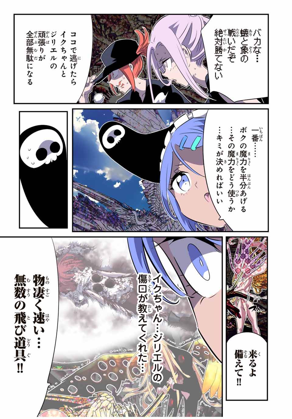 P7