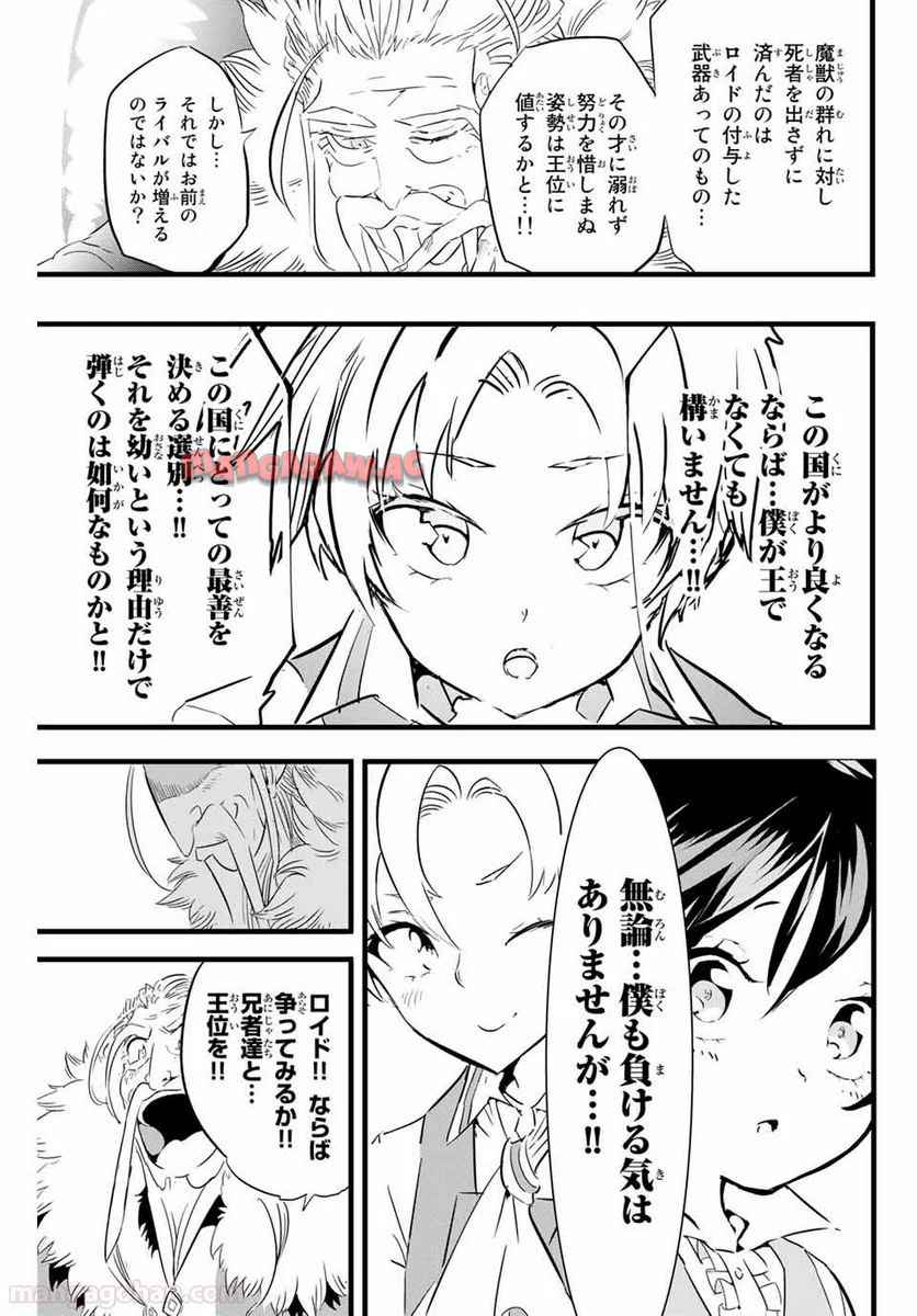 P7