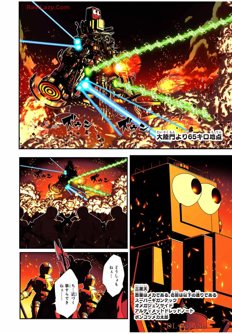 P18