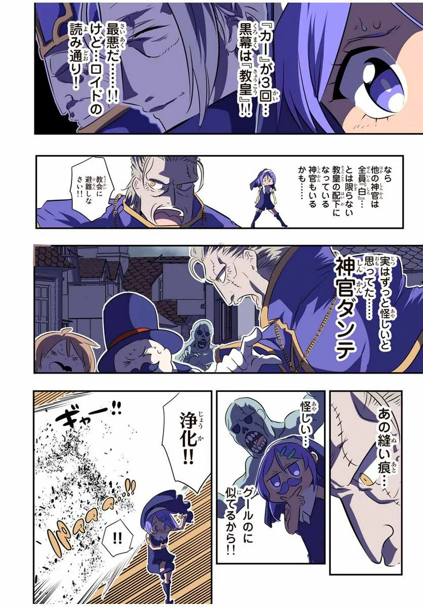 P8