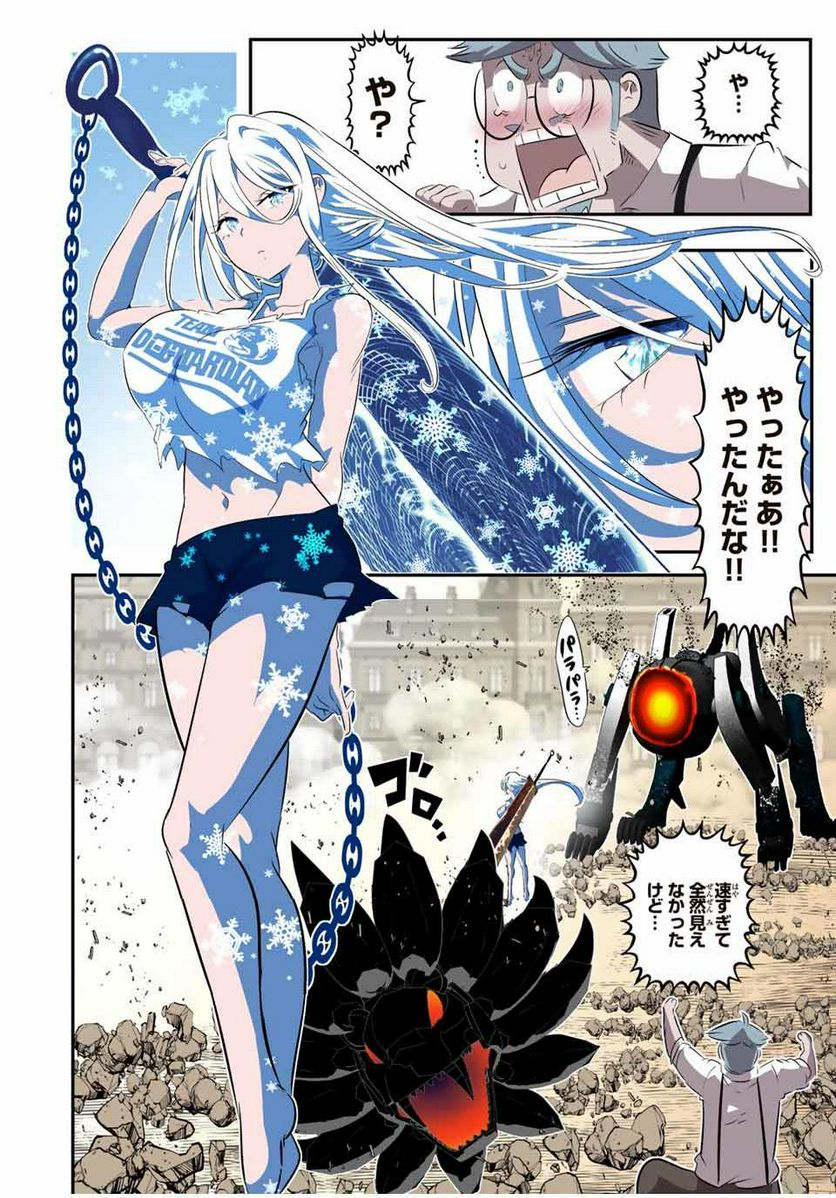 P14