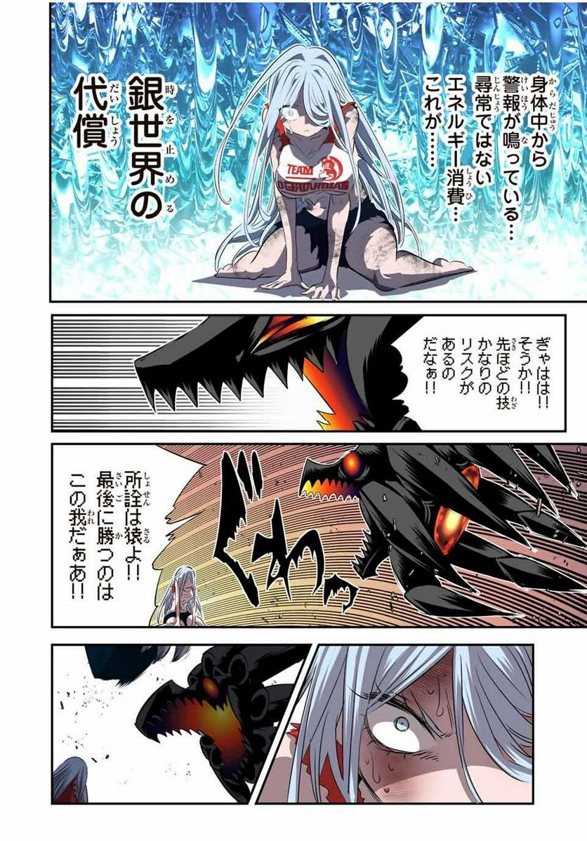 P18