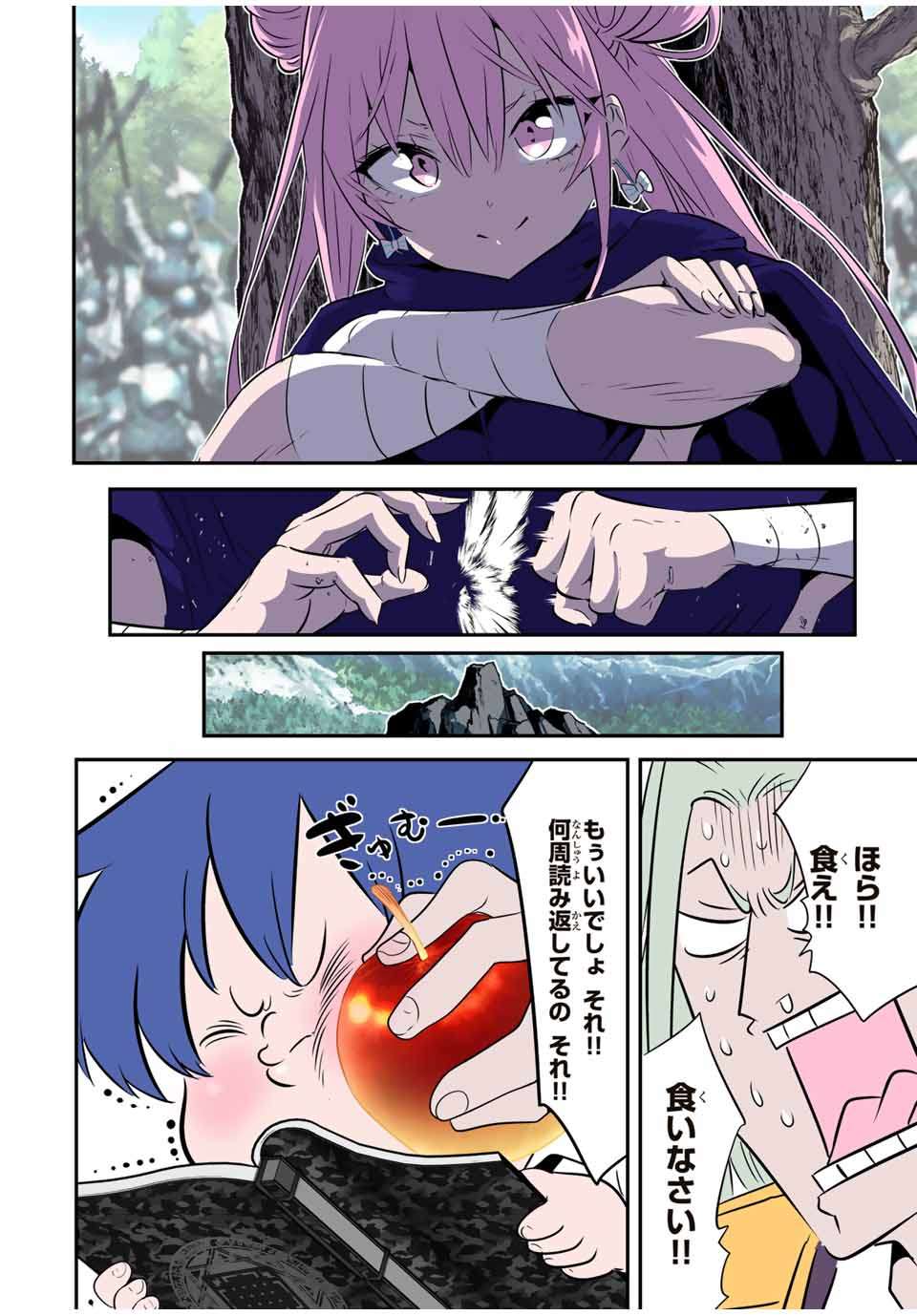 P8