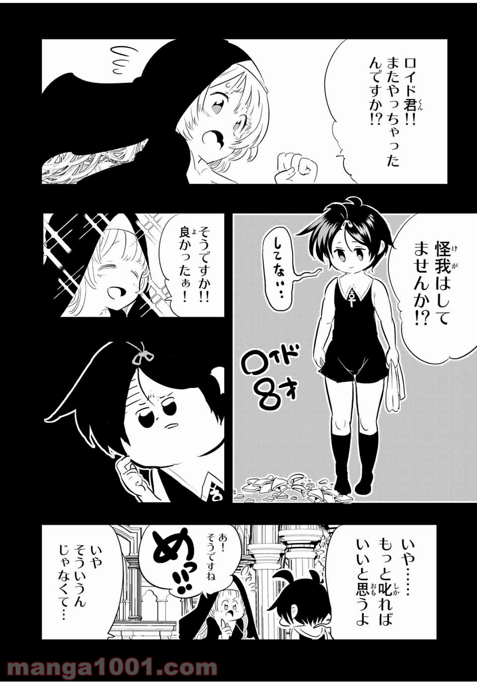P12