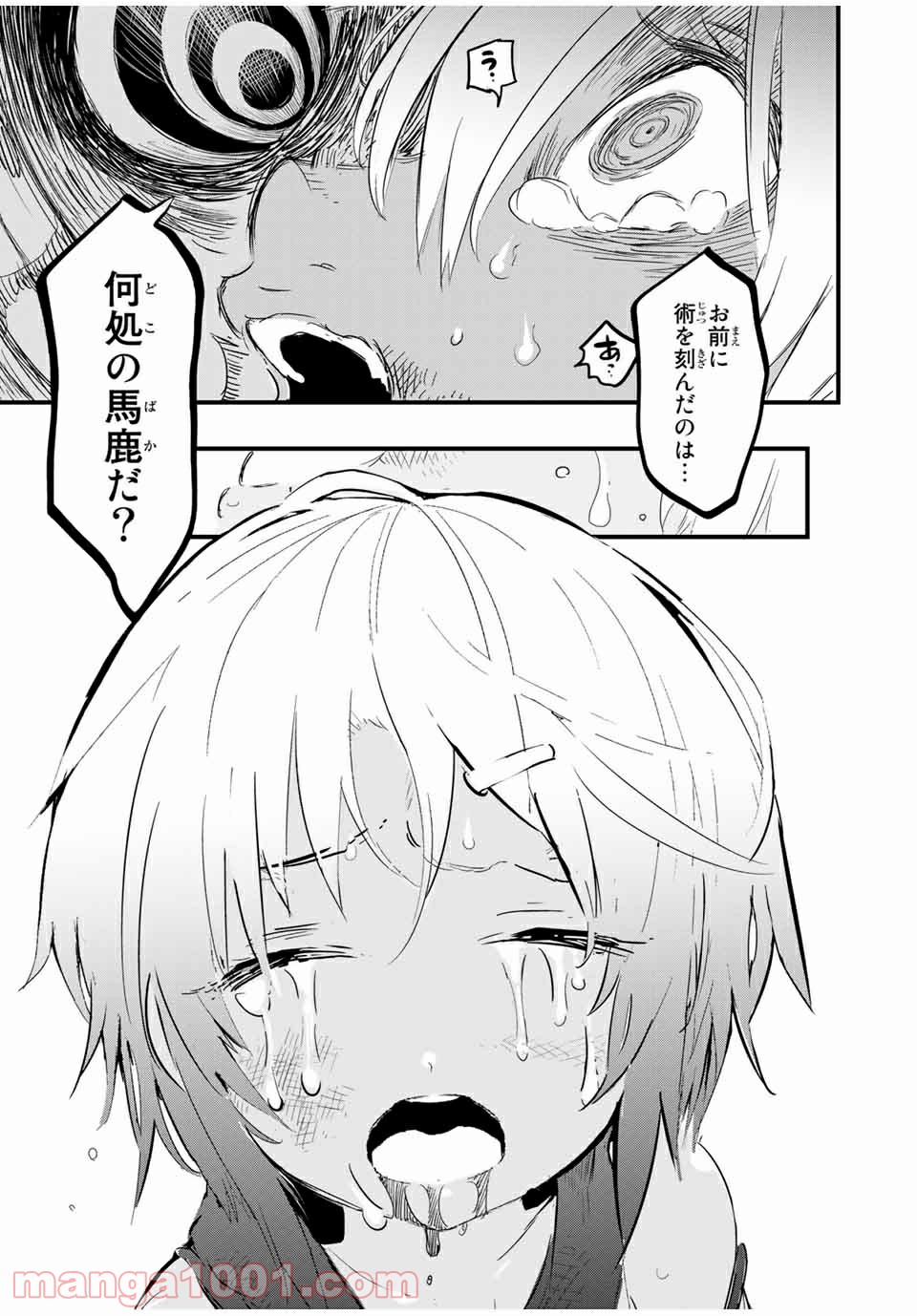 P21