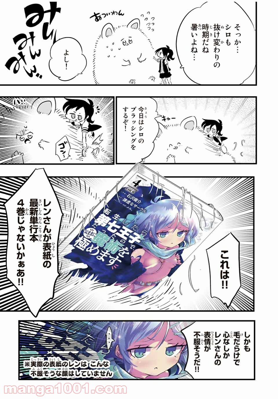 P7