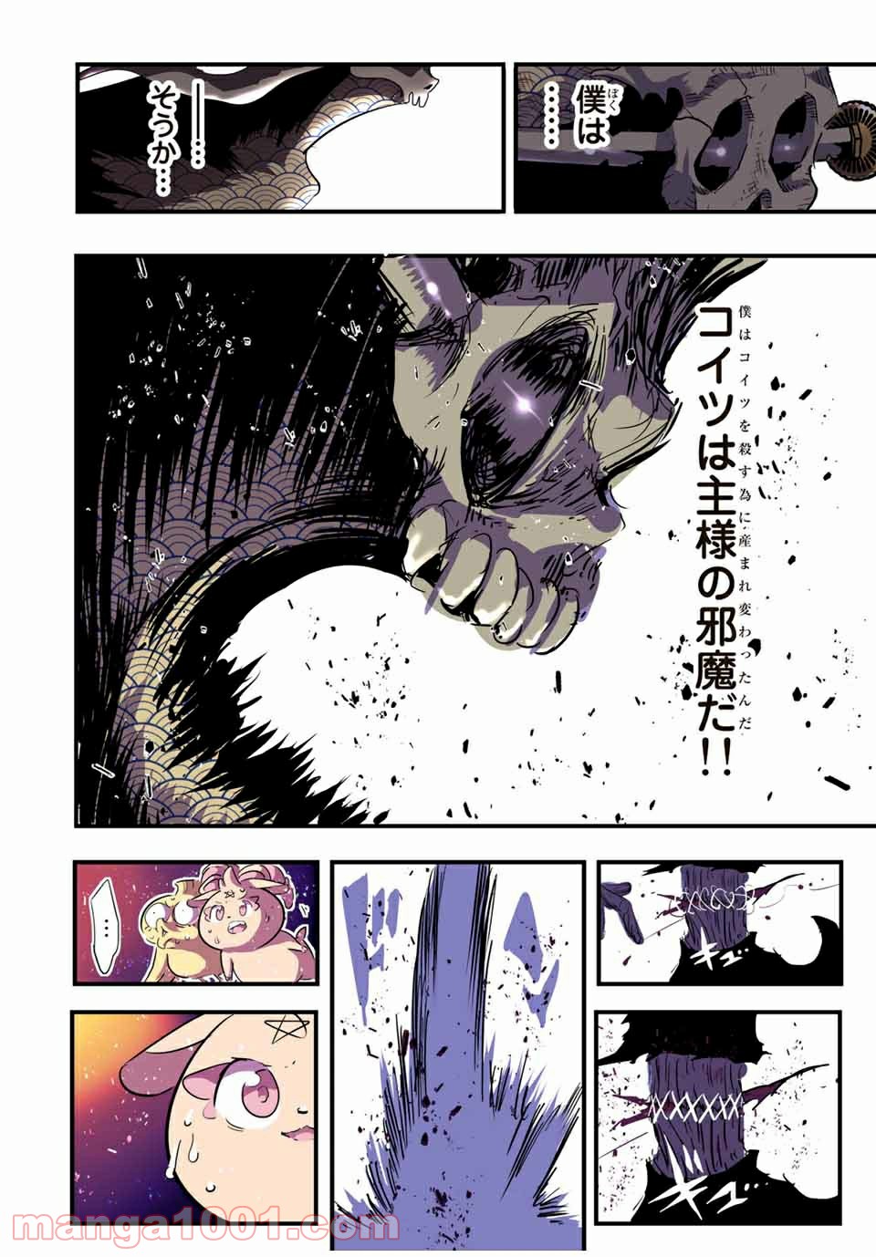 P8