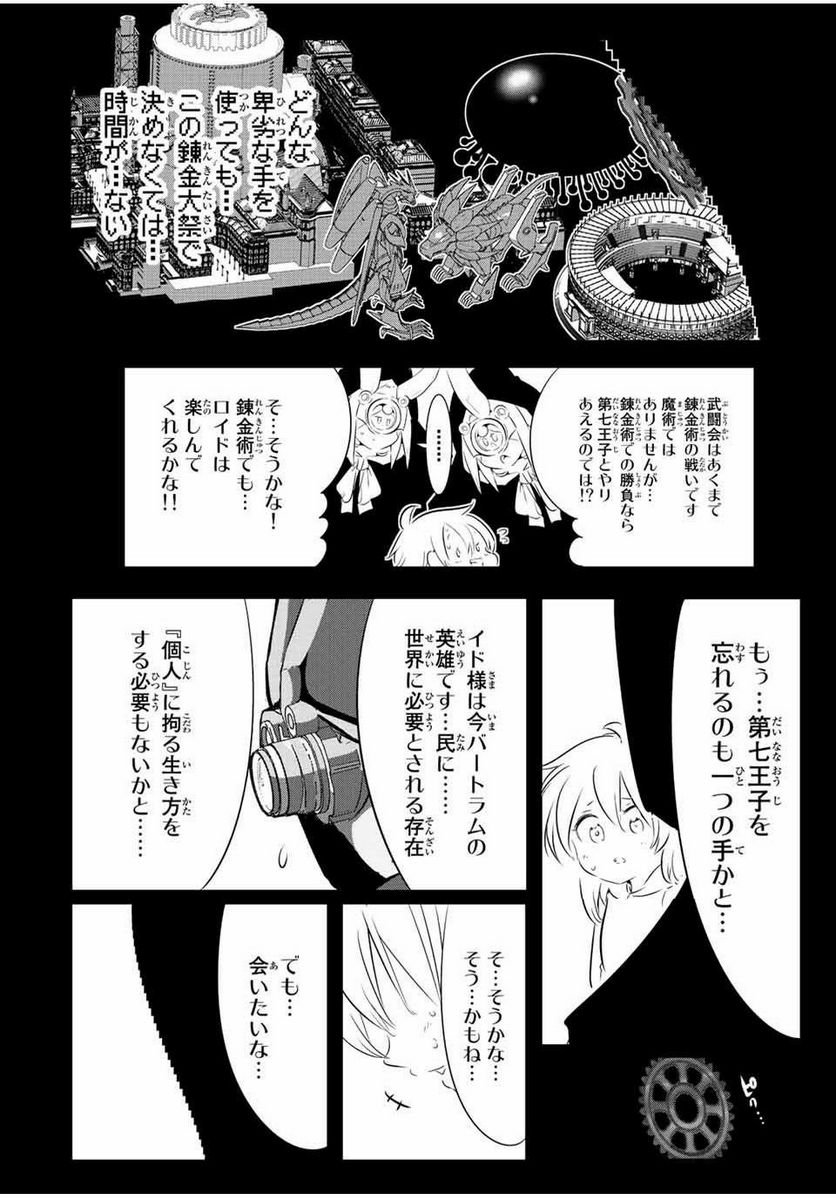 P26