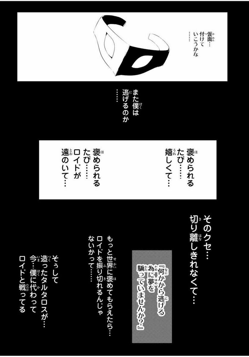 P27