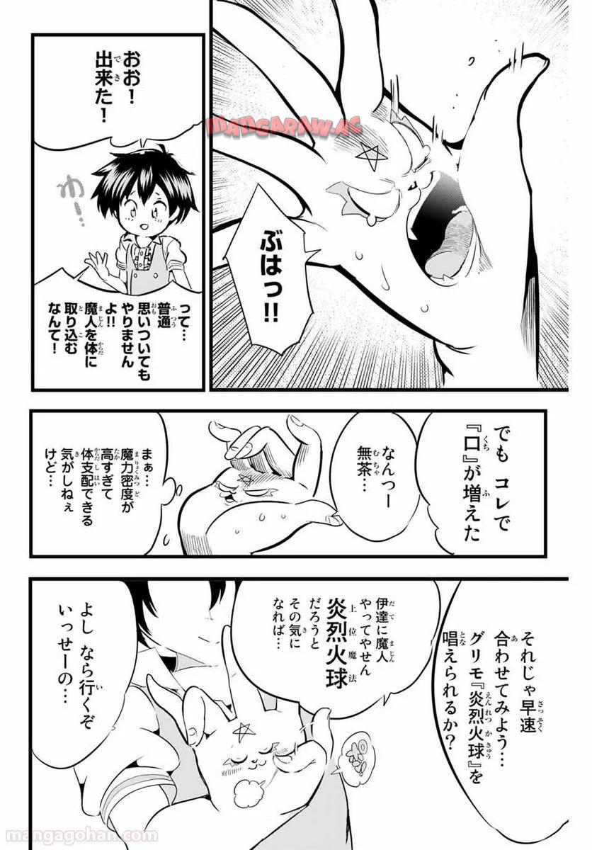 P18