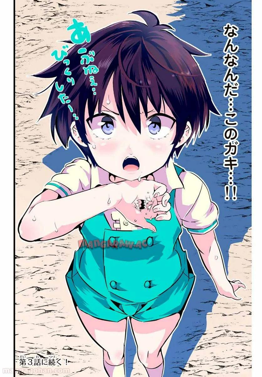 P34