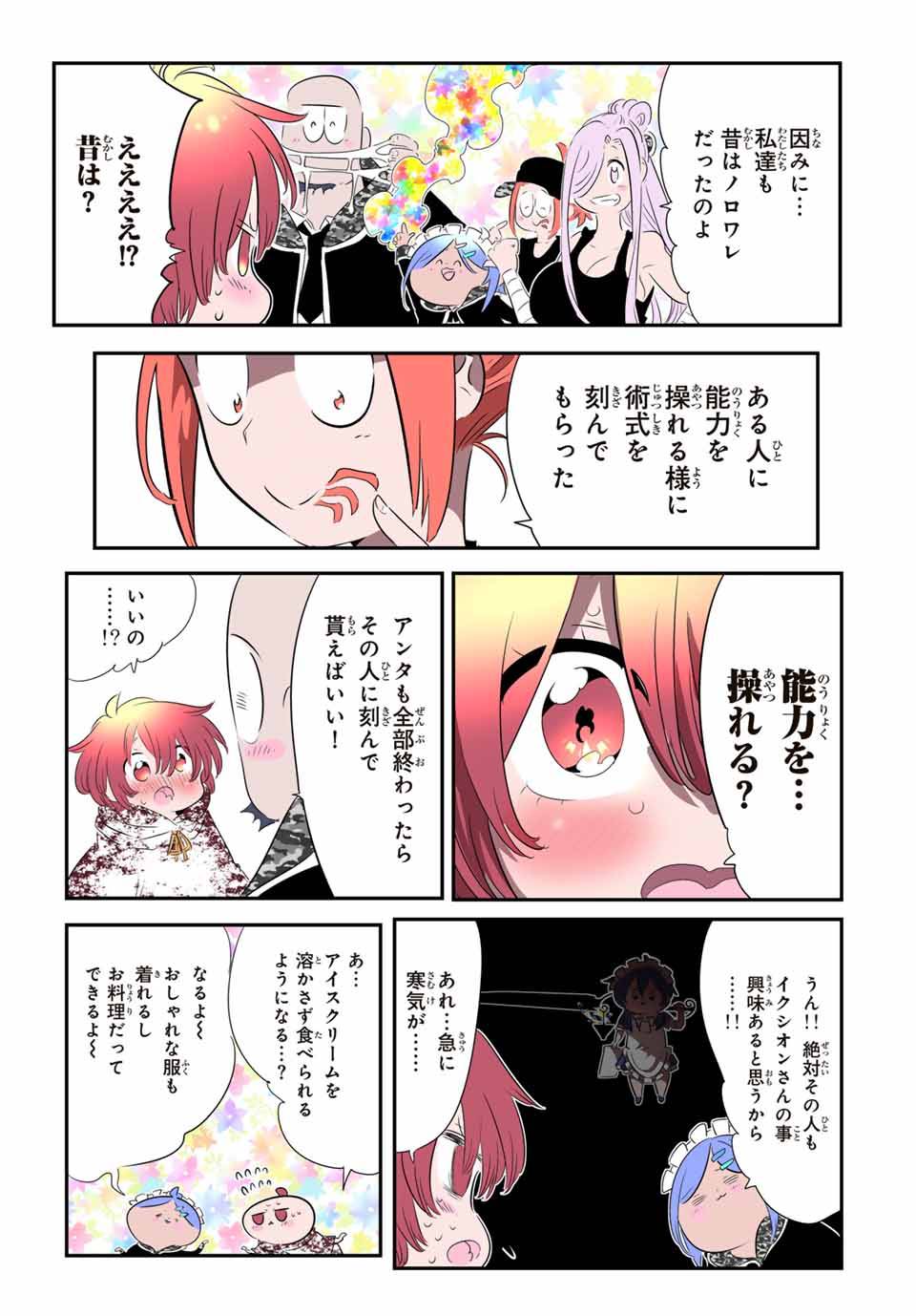 P26