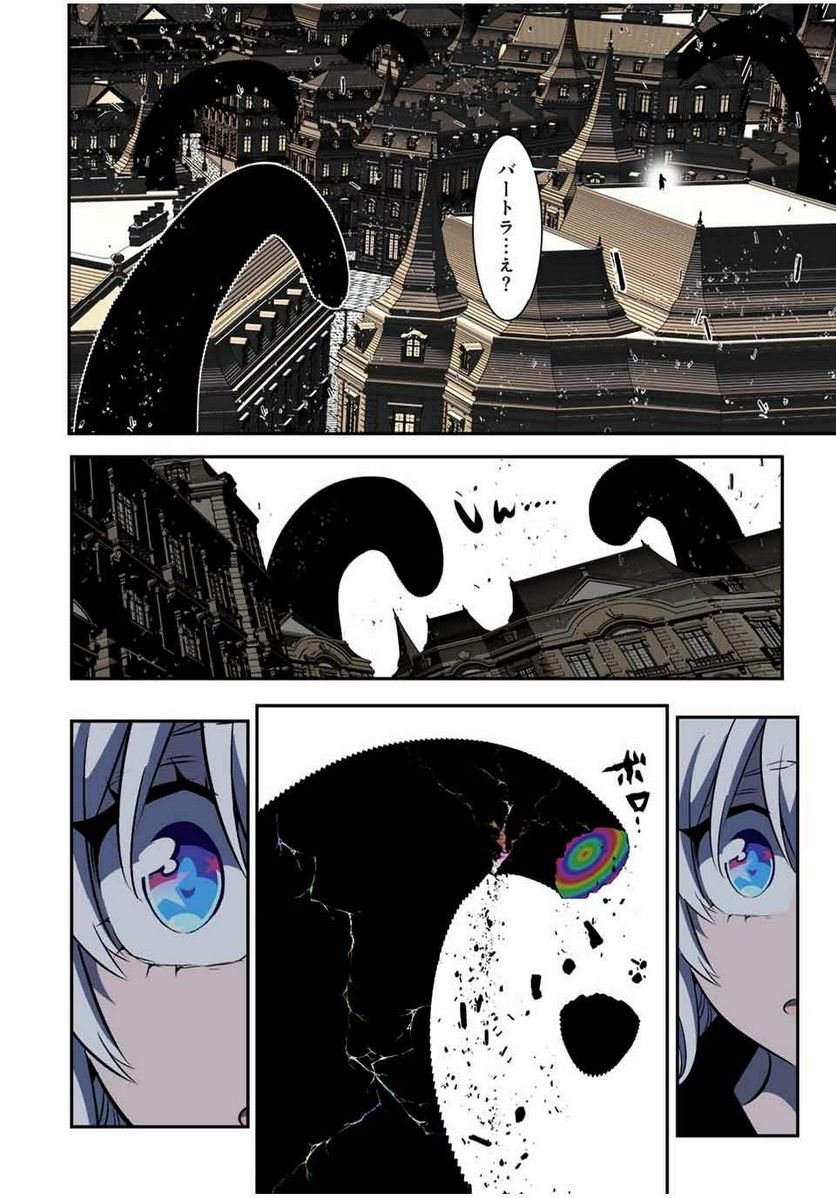 P26