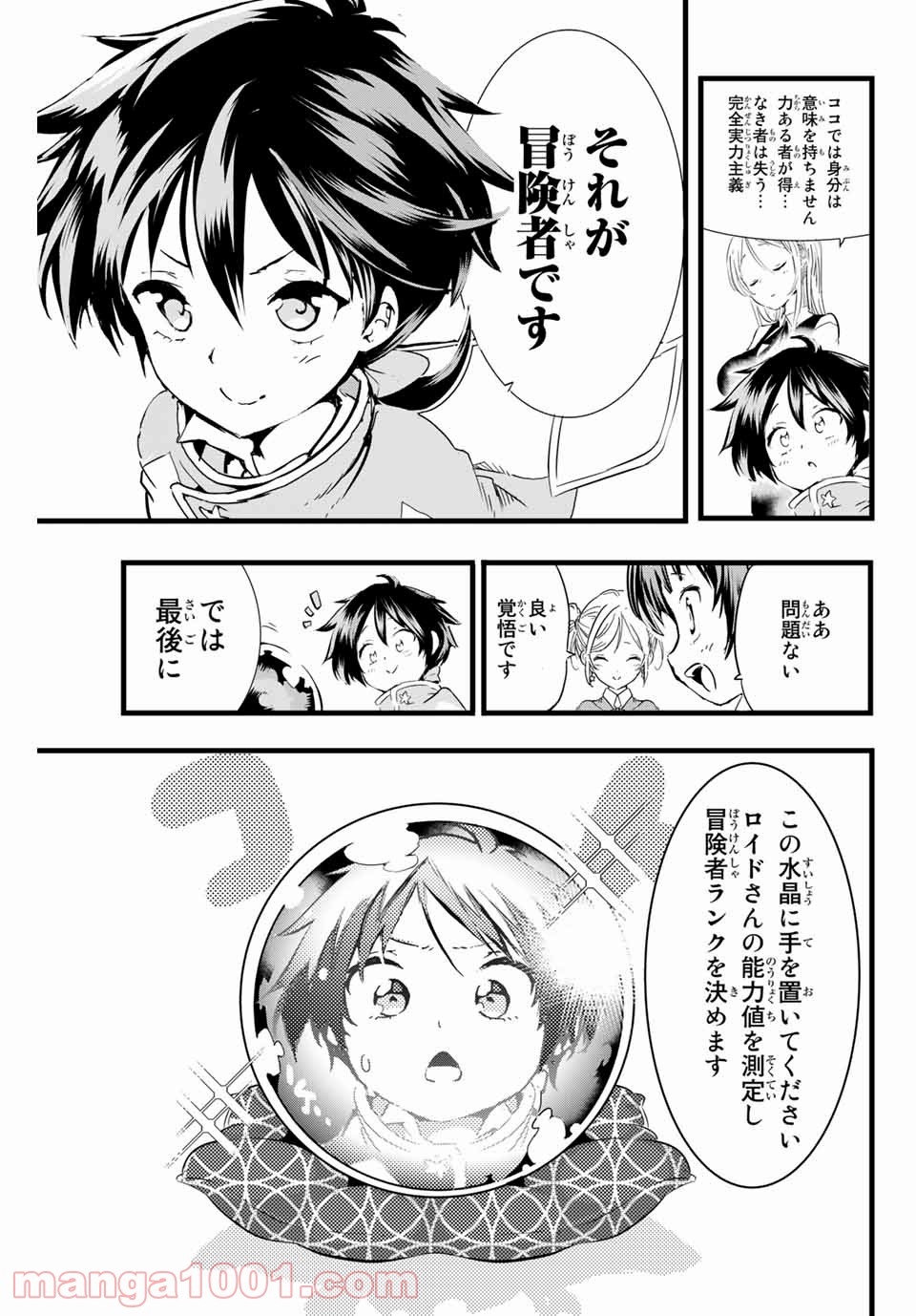 P3