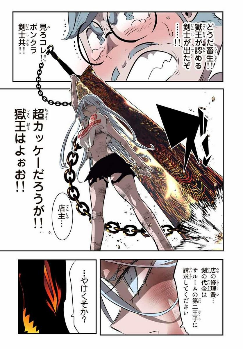 P11