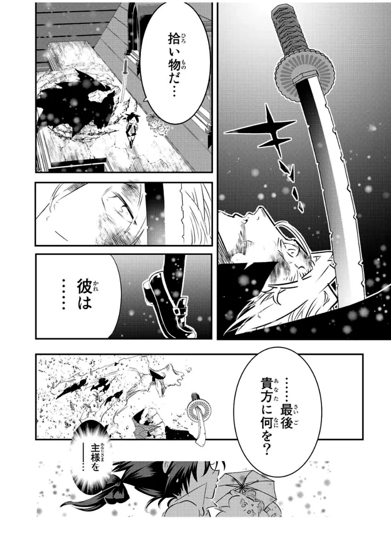 P12
