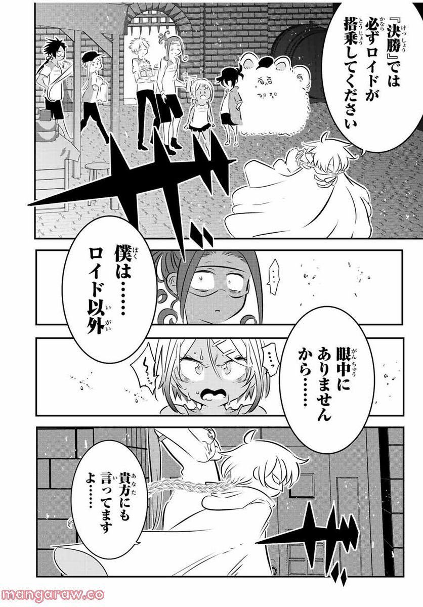 P10