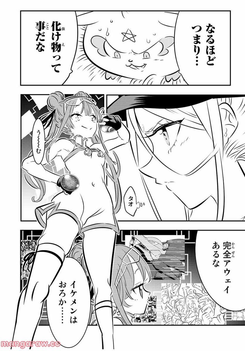 P20